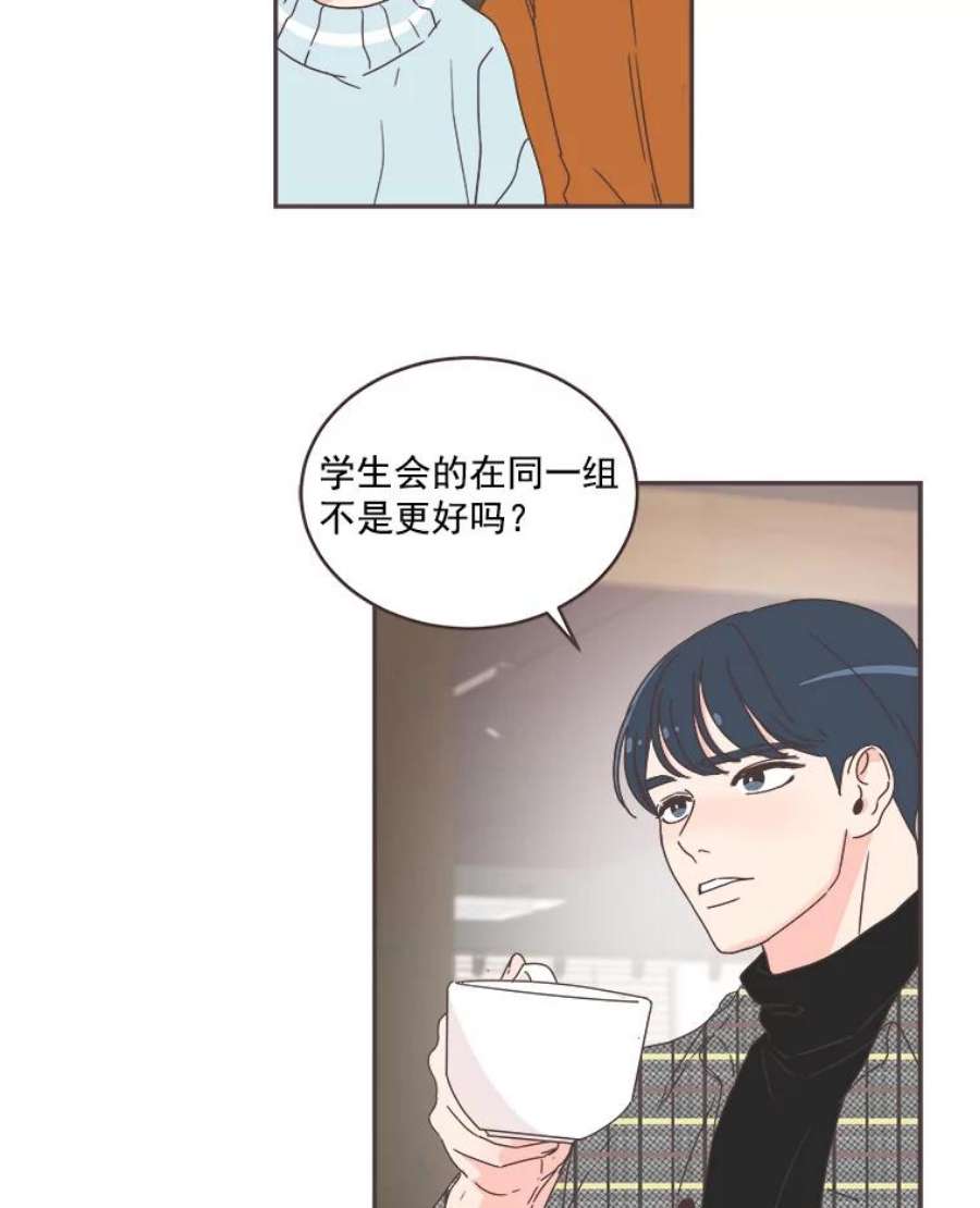 取向狙击的她41.小组作业