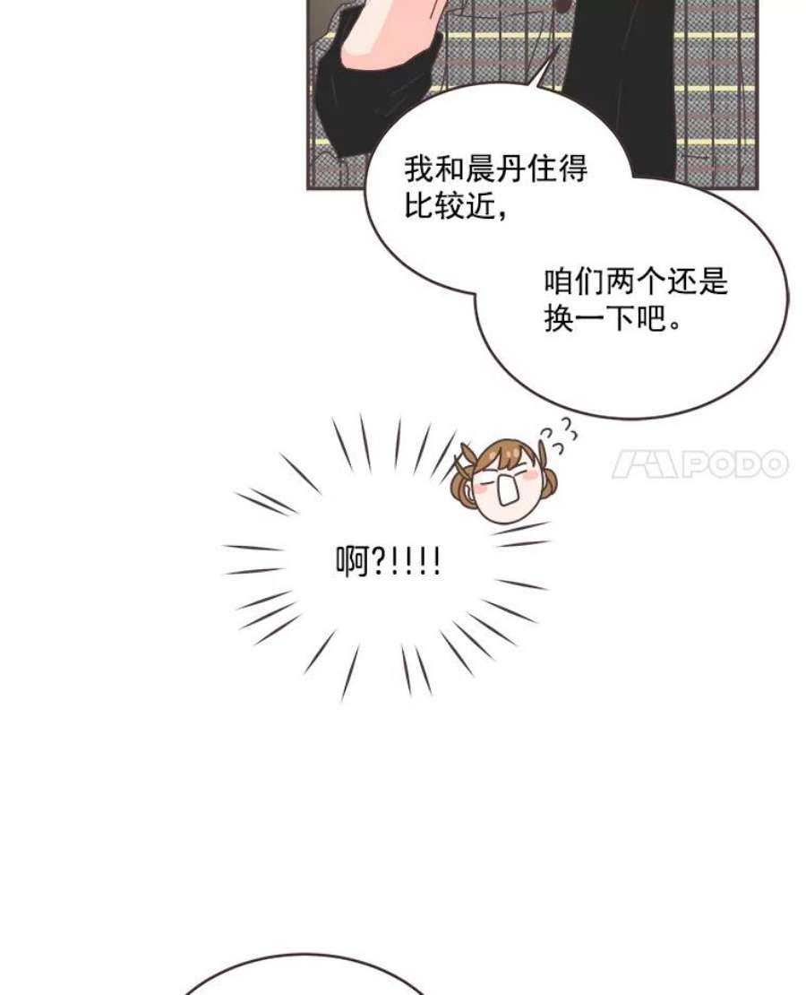 取向狙击的她41.小组作业