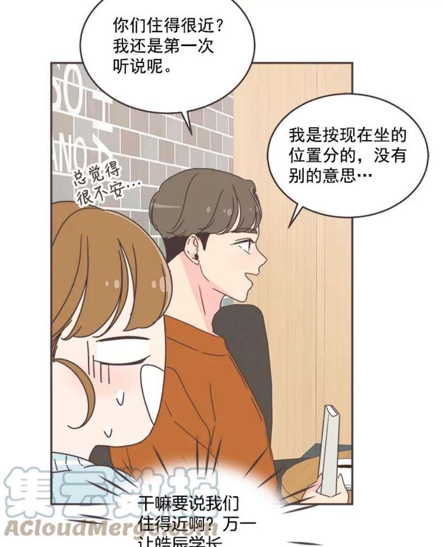 取向狙击的她41.小组作业