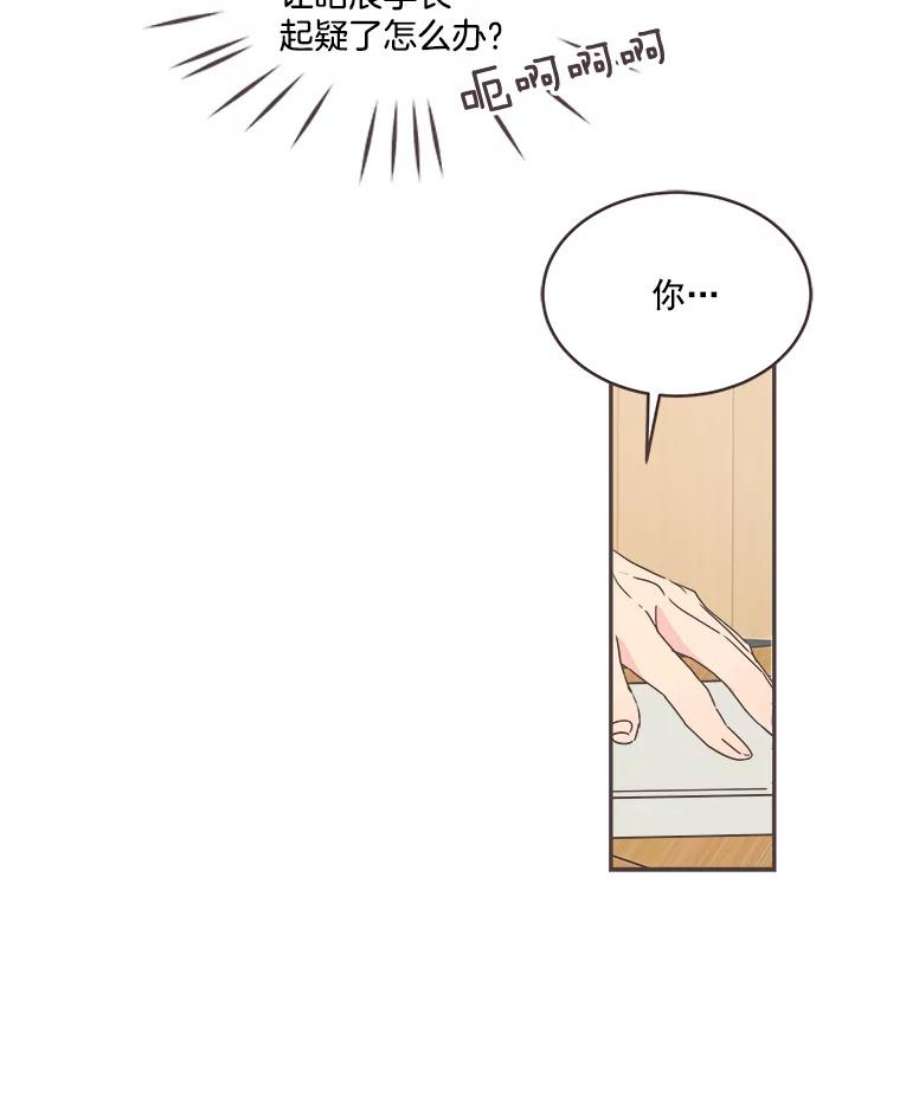 取向狙击的她41.小组作业