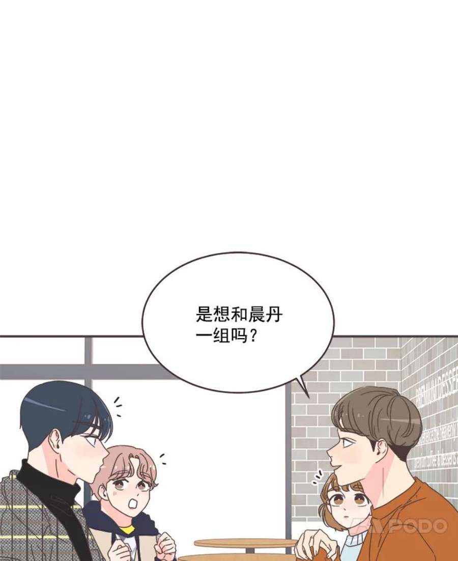 取向狙击的她41.小组作业