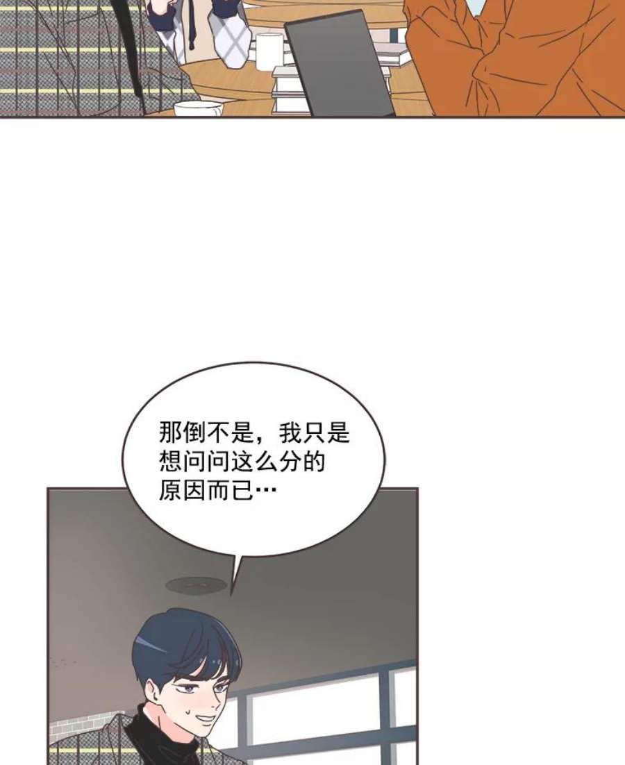 取向狙击的她41.小组作业