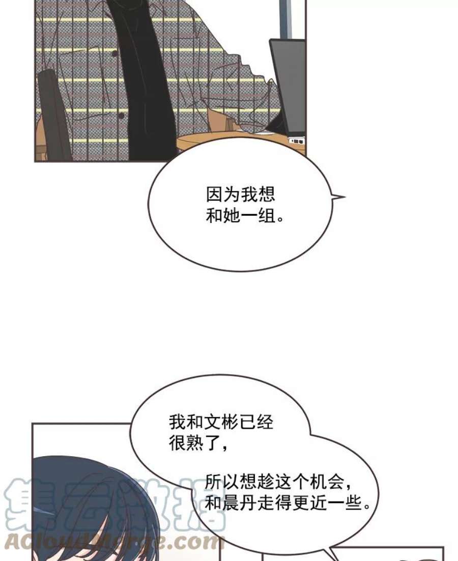 取向狙击的她41.小组作业