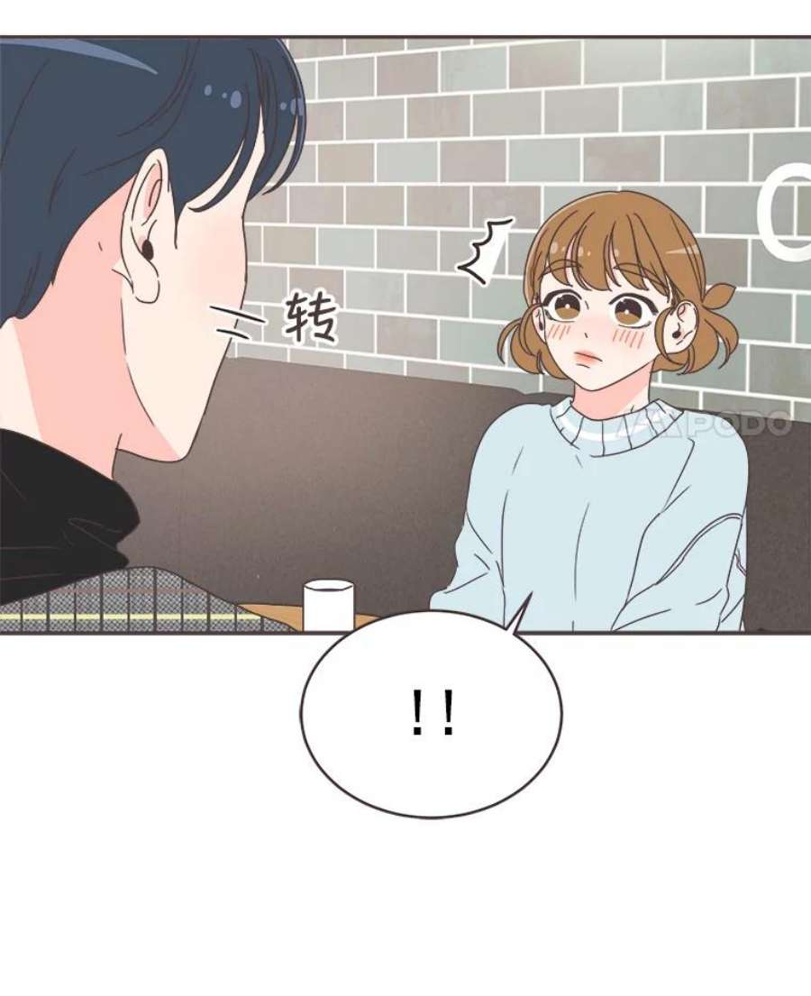 取向狙击的她41.小组作业