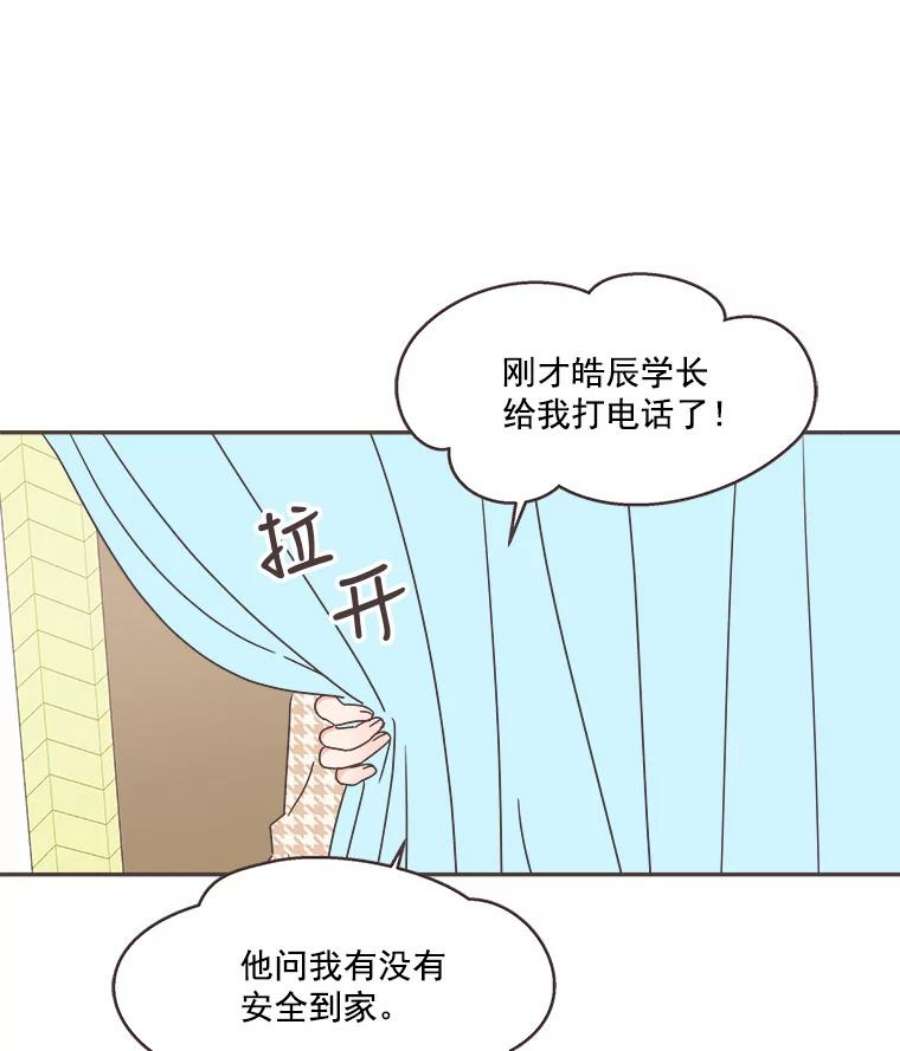 取向狙击的她41.小组作业