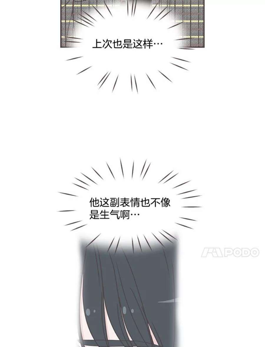 取向狙击的她41.小组作业