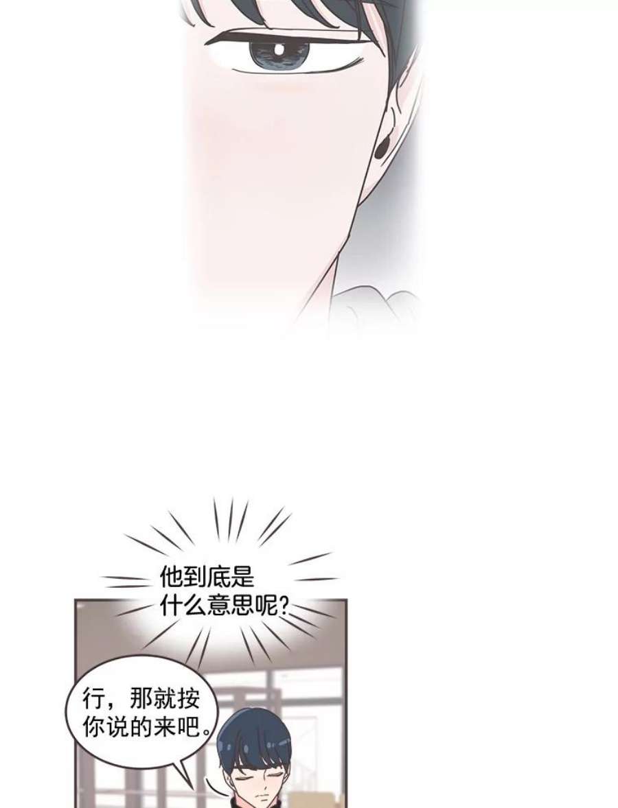 取向狙击的她41.小组作业