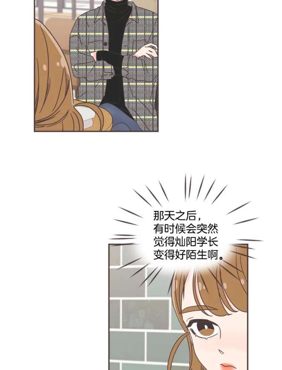 取向狙击的她41.小组作业