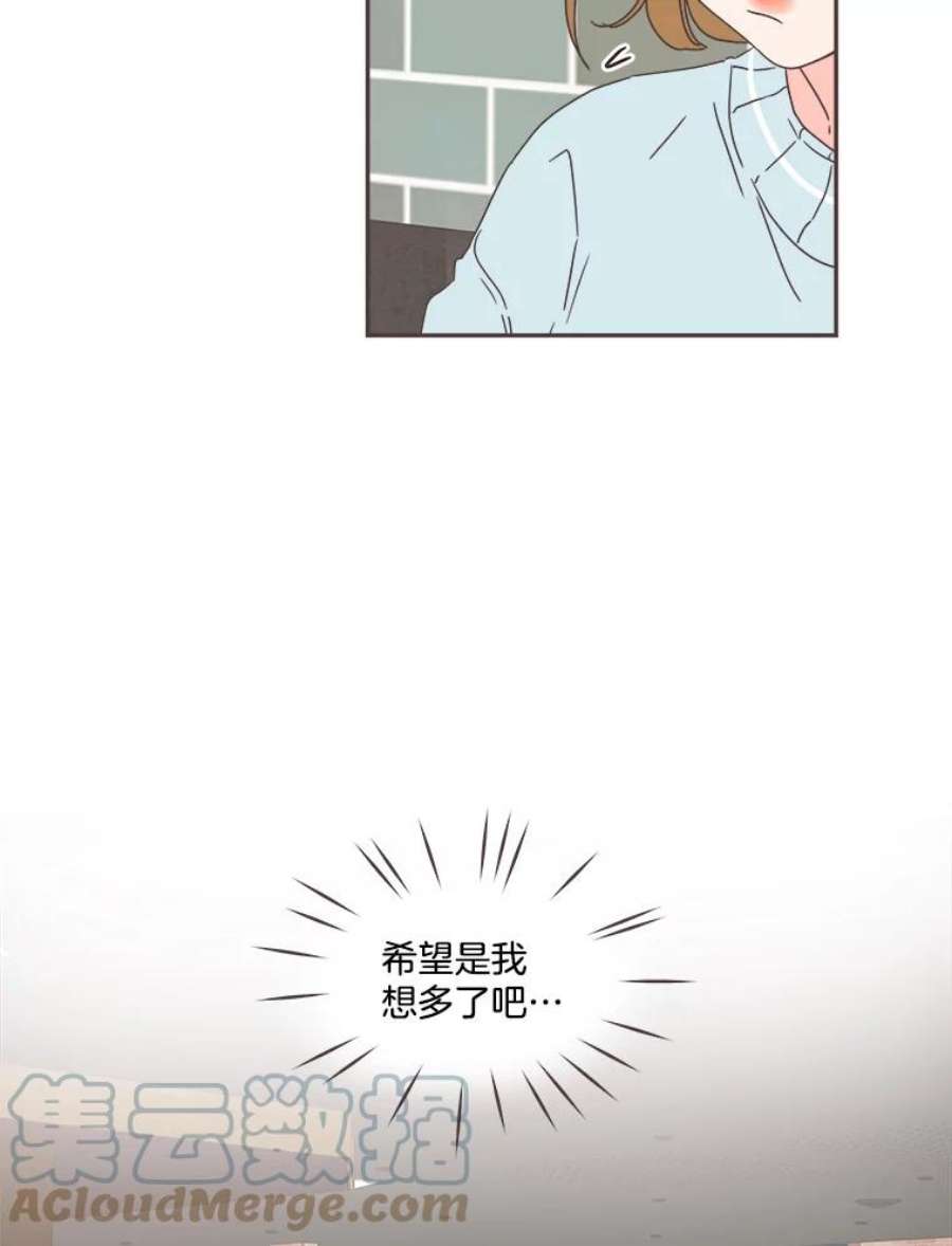 取向狙击的她41.小组作业