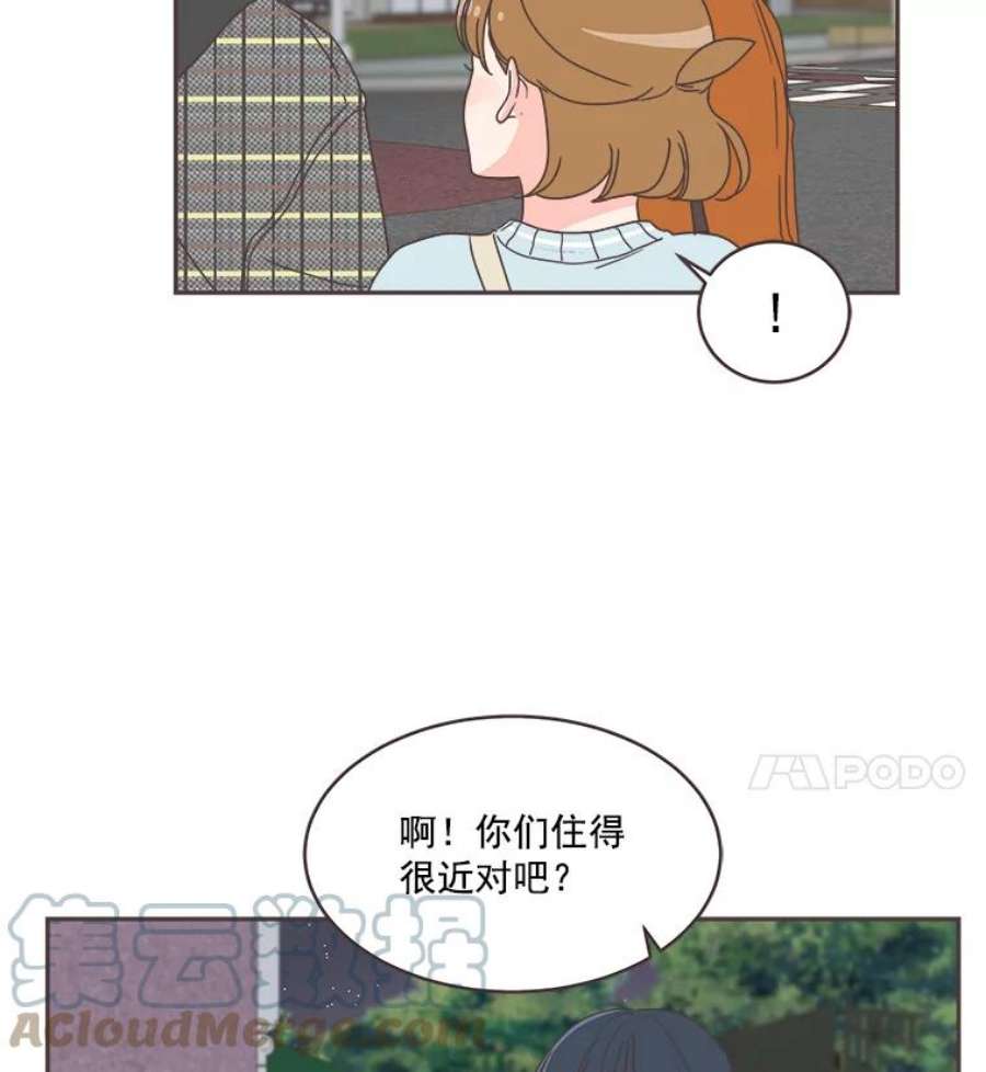 取向狙击的她41.小组作业