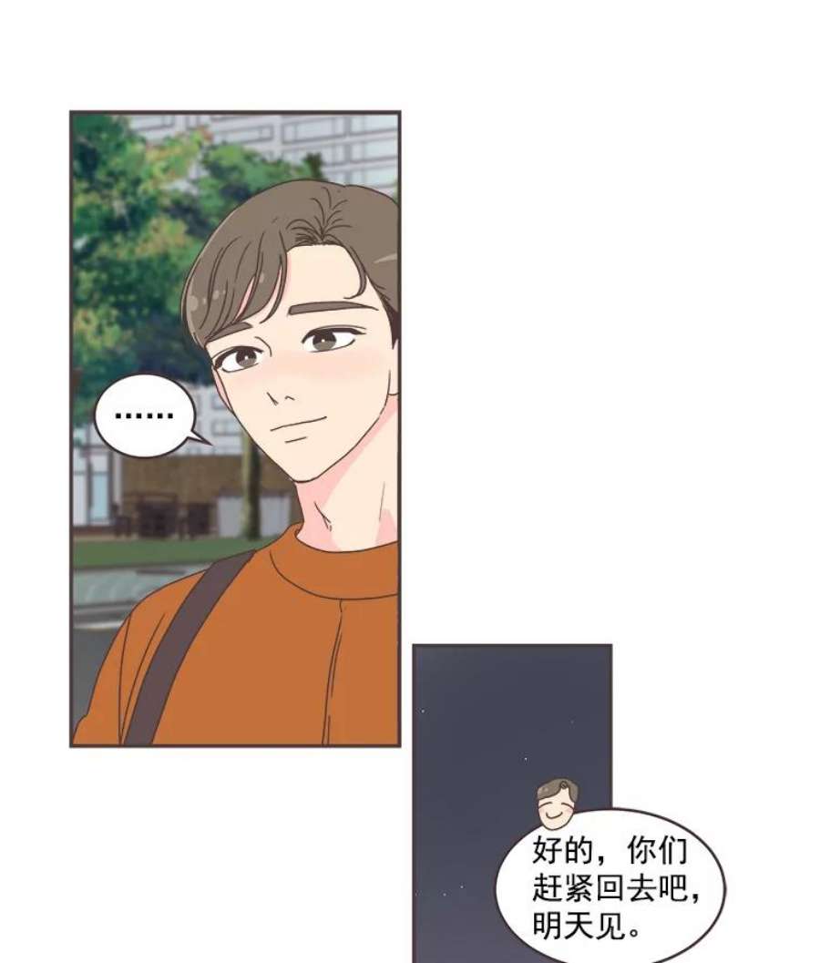 取向狙击的她41.小组作业