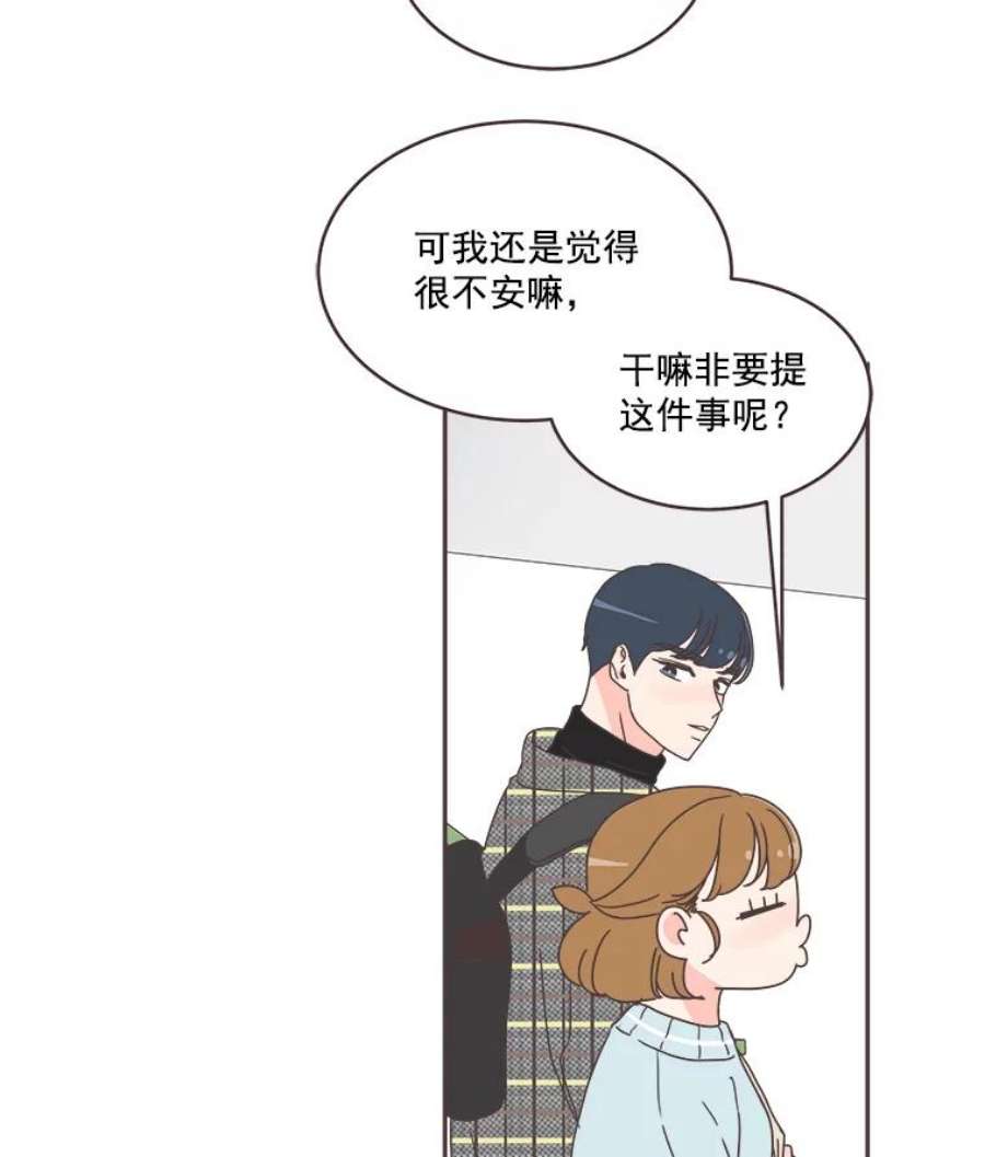 取向狙击的她41.小组作业