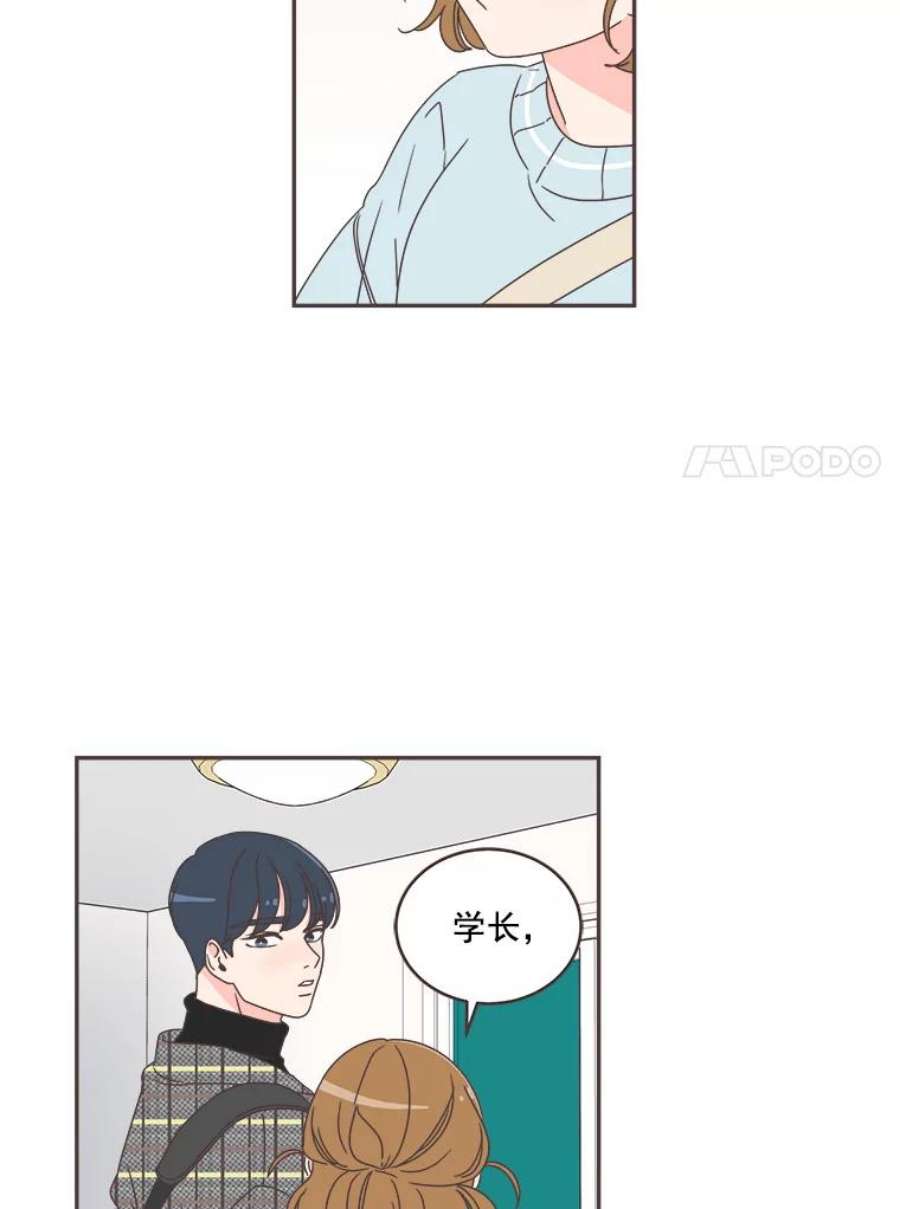 取向狙击的她41.小组作业