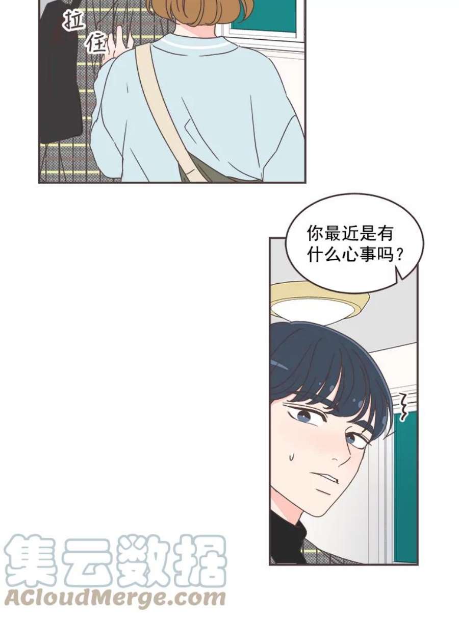 取向狙击的她41.小组作业