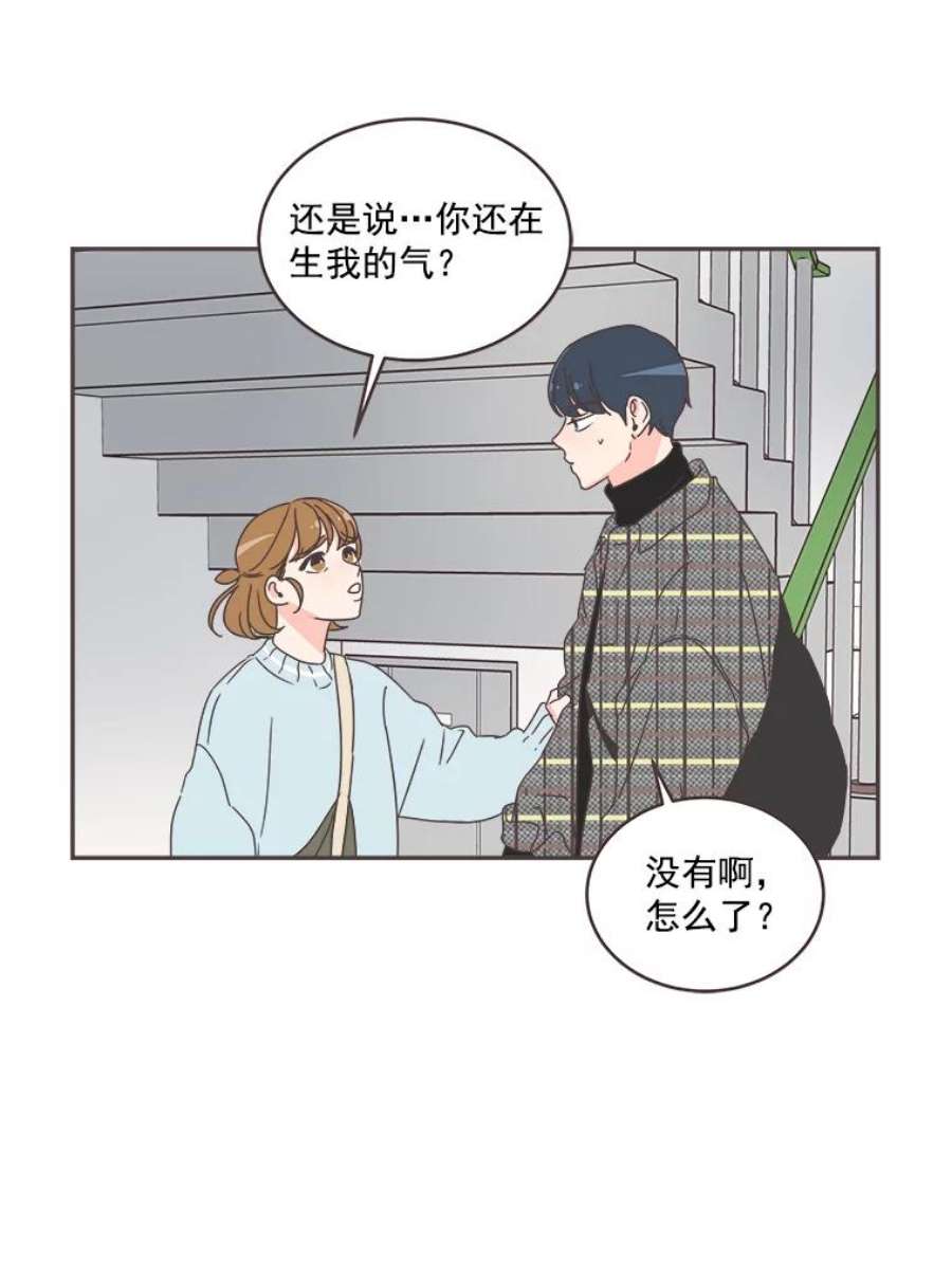 取向狙击的她41.小组作业