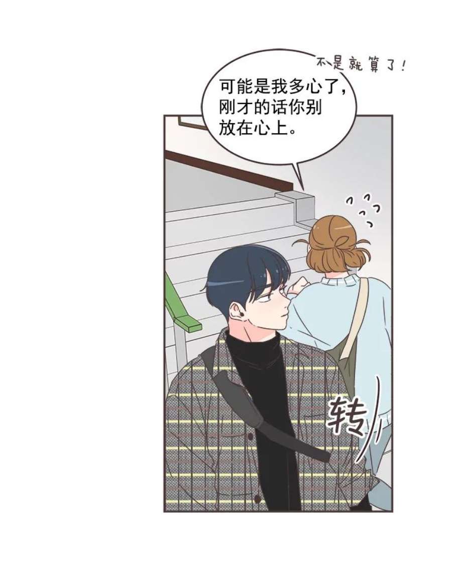 取向狙击的她41.小组作业