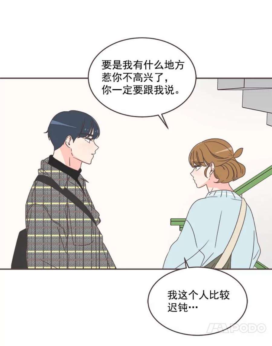 取向狙击的她41.小组作业