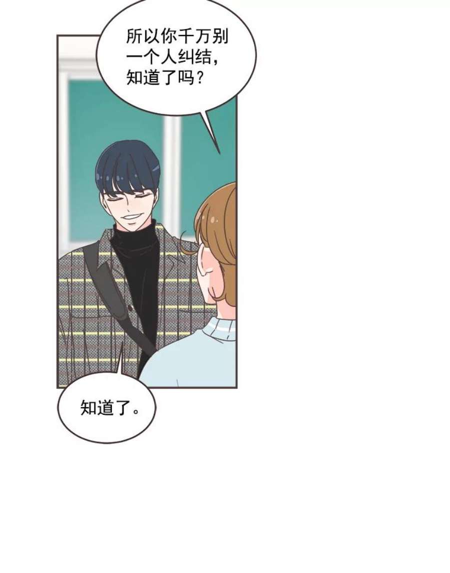 取向狙击的她41.小组作业