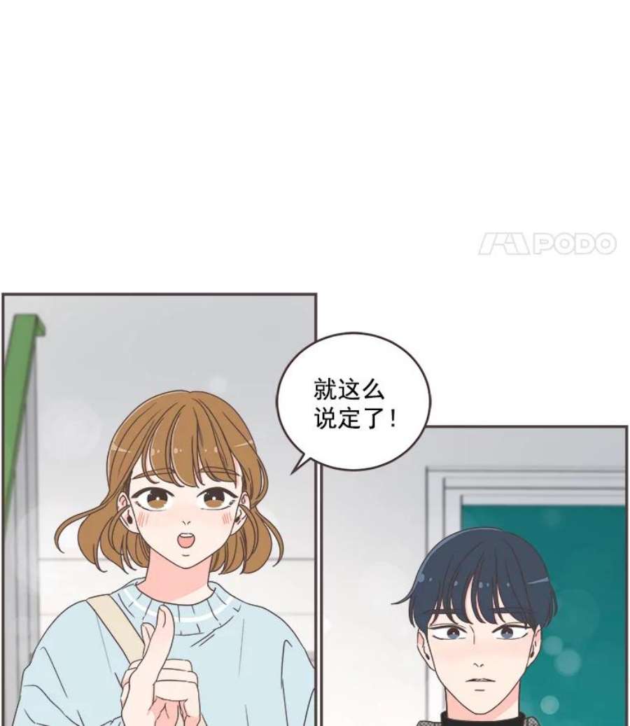 取向狙击的她41.小组作业