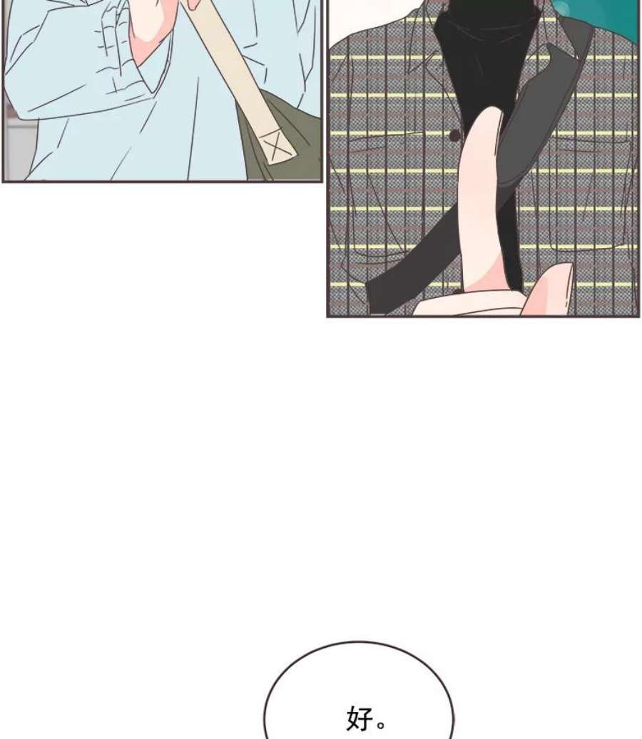 取向狙击的她41.小组作业