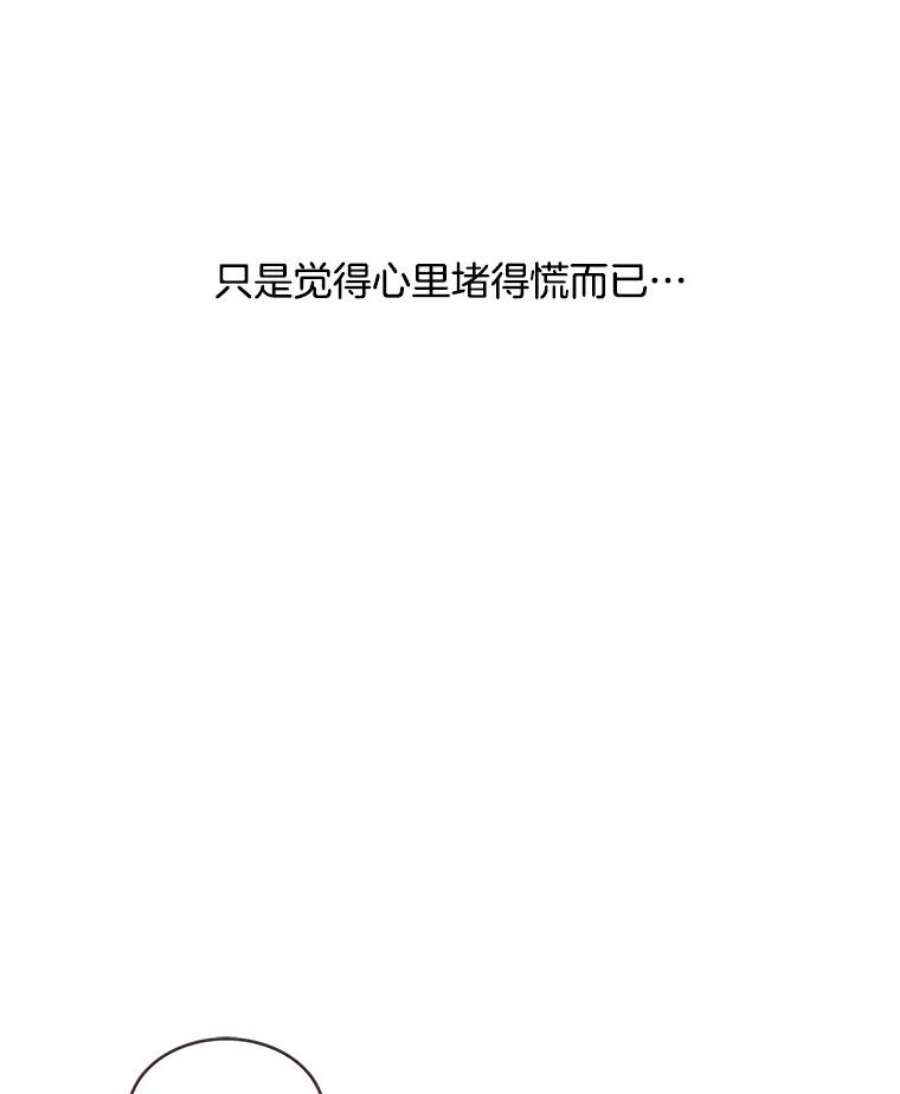 取向狙击的她41.小组作业