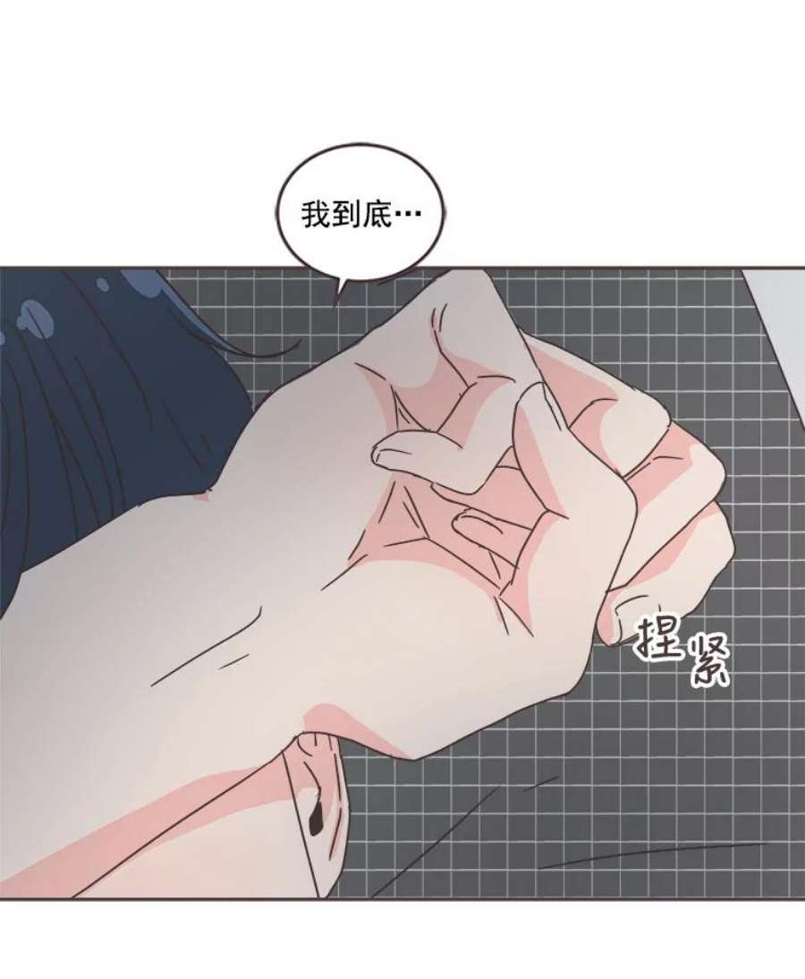 取向狙击的她41.小组作业