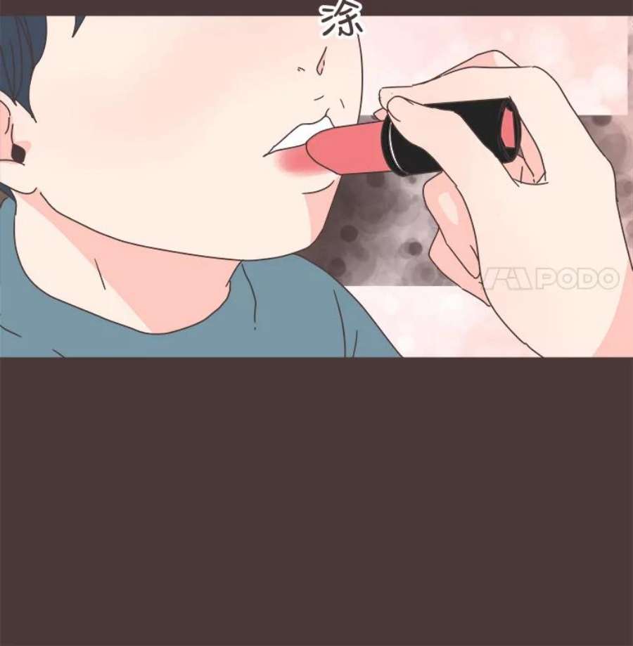 取向狙击的她42.住一起意味着…