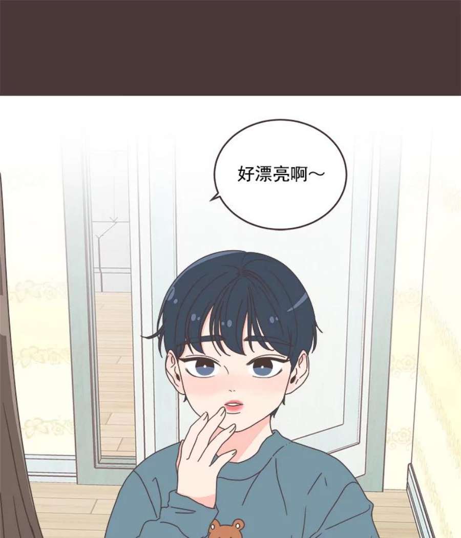 取向狙击的她42.住一起意味着…