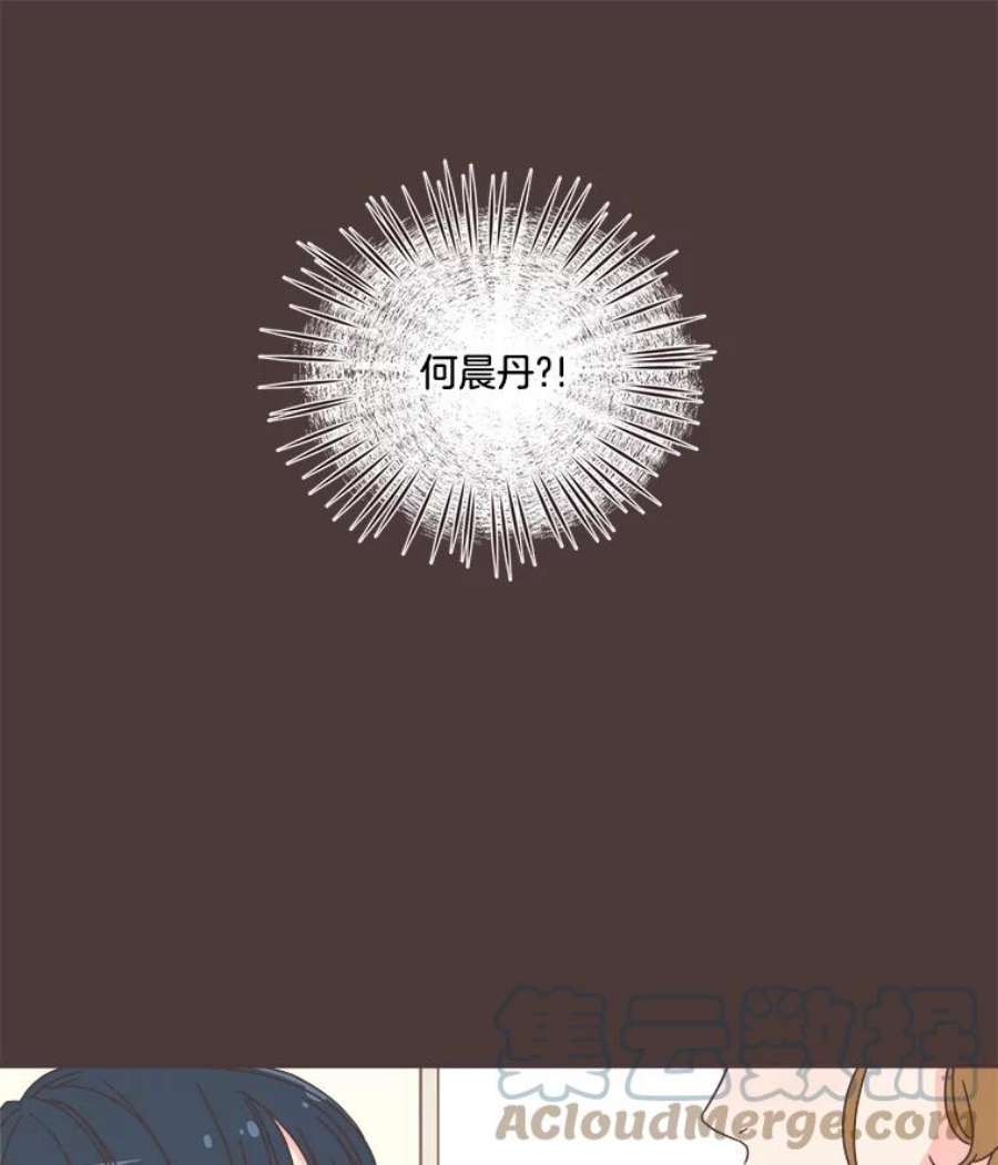 取向狙击的她42.住一起意味着…