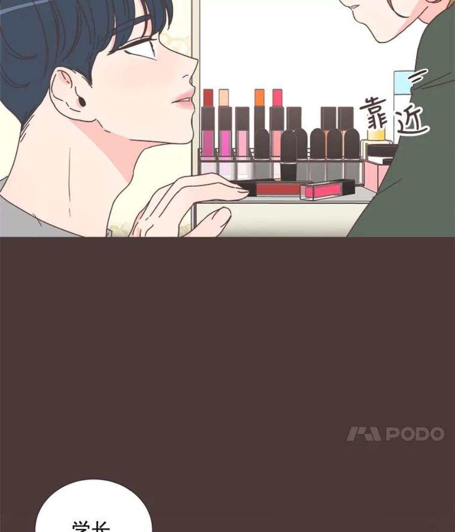 取向狙击的她42.住一起意味着…