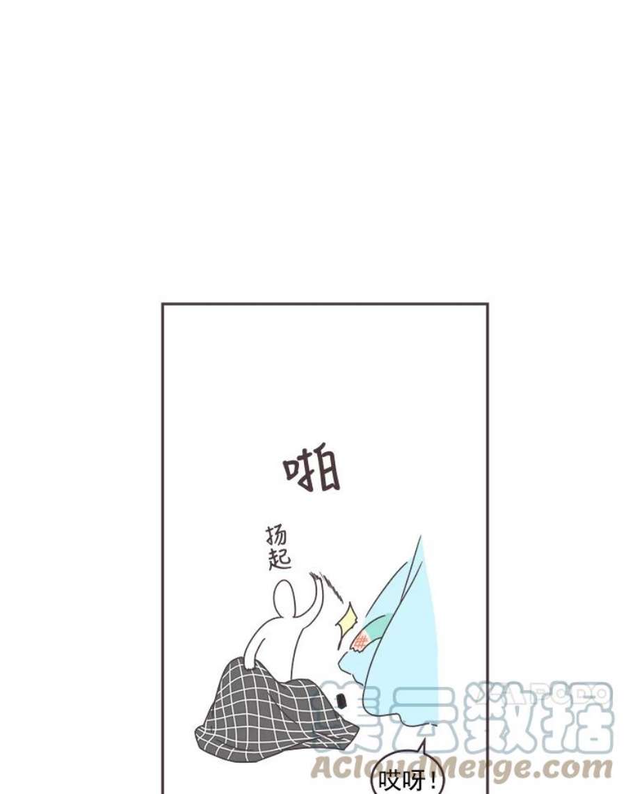 取向狙击的她42.住一起意味着…