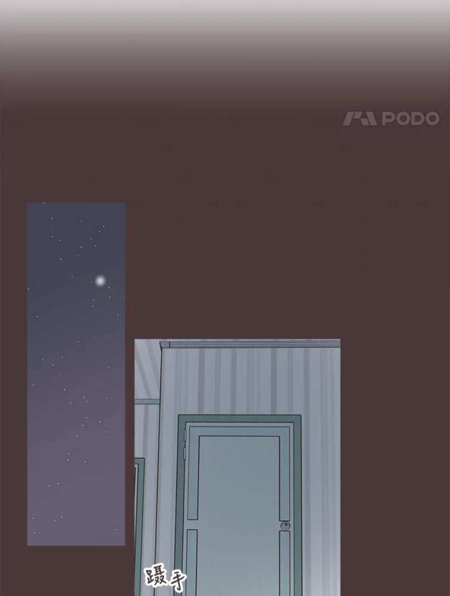 取向狙击的她42.住一起意味着…