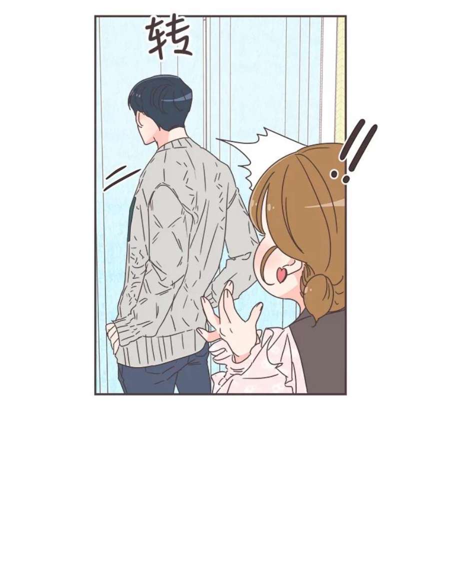 取向狙击的她42.住一起意味着…