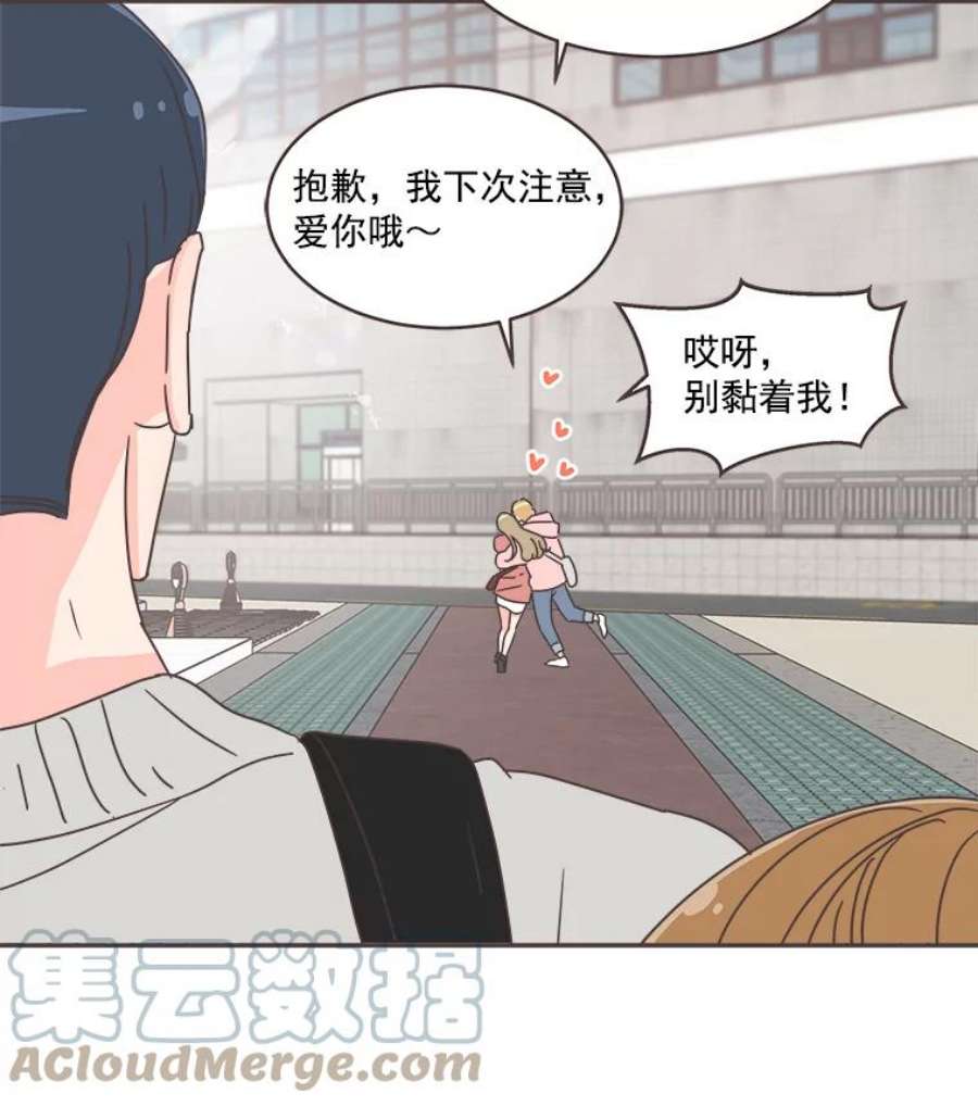 取向狙击的她42.住一起意味着…