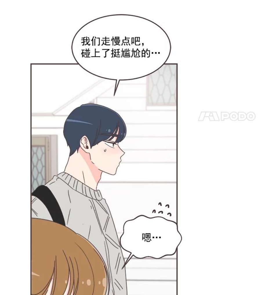 取向狙击的她42.住一起意味着…