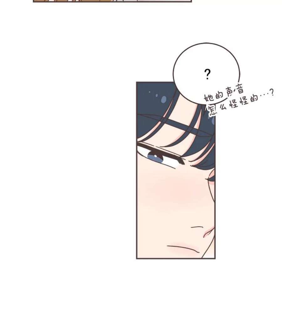 取向狙击的她42.住一起意味着…