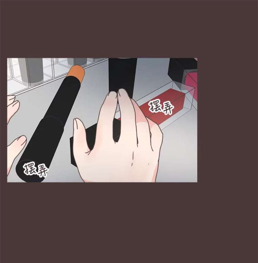 取向狙击的她42.住一起意味着…