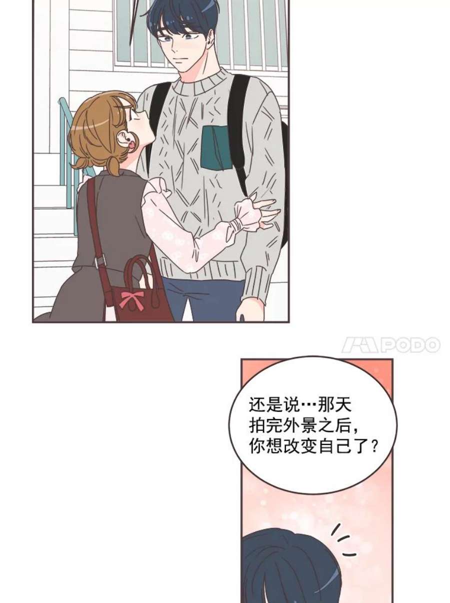 取向狙击的她42.住一起意味着…