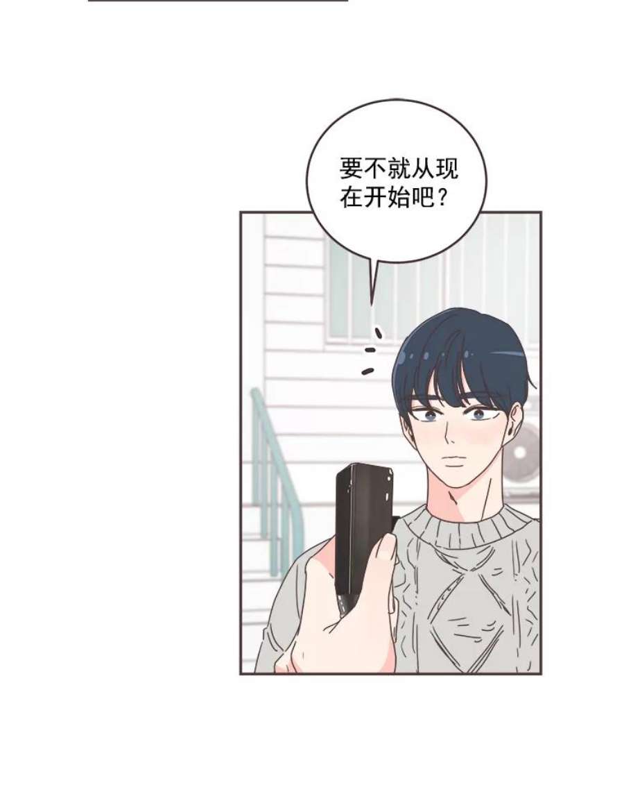 取向狙击的她42.住一起意味着…