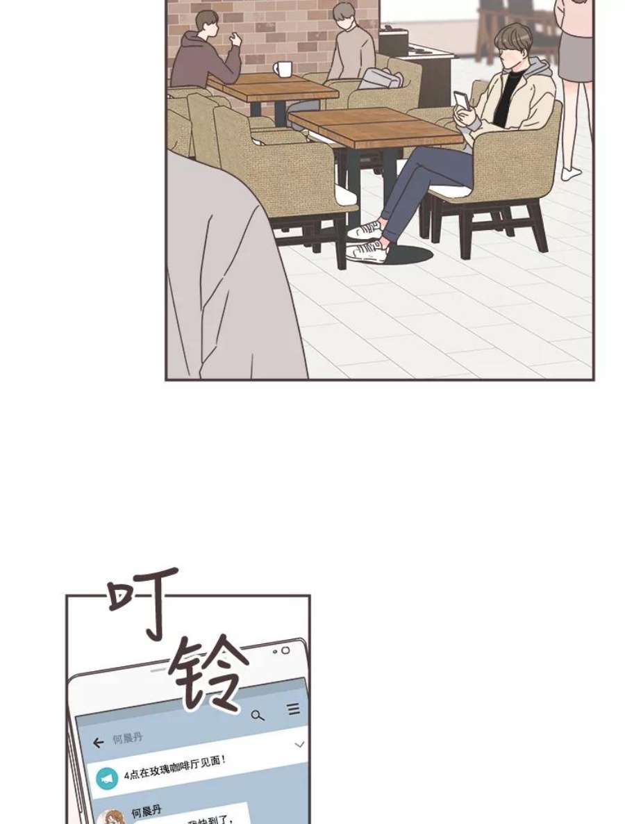 取向狙击的她43.心动不已的一天