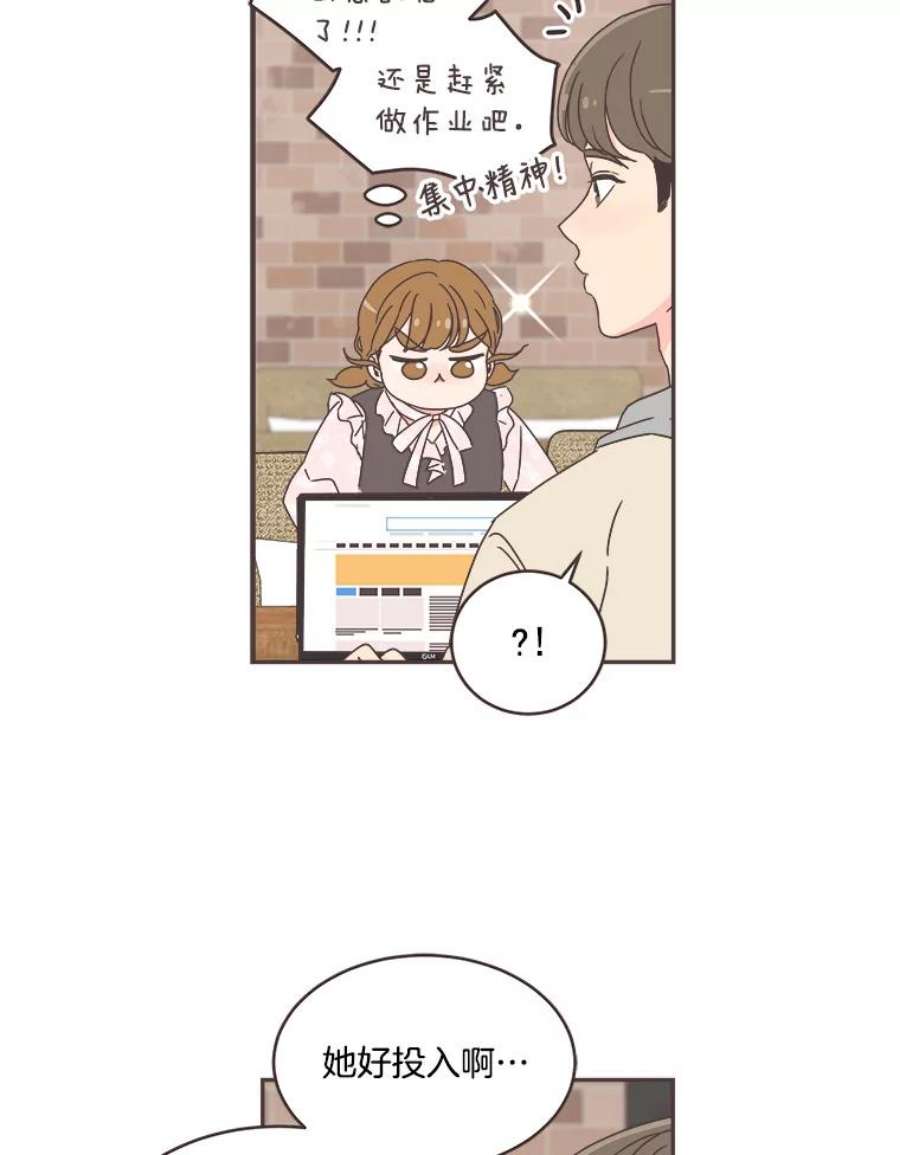 取向狙击的她43.心动不已的一天