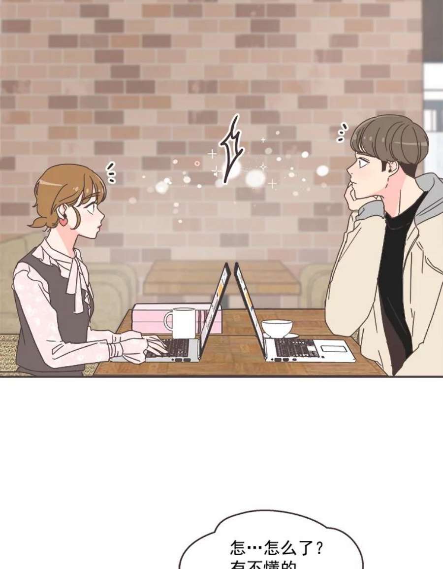 取向狙击的她43.心动不已的一天