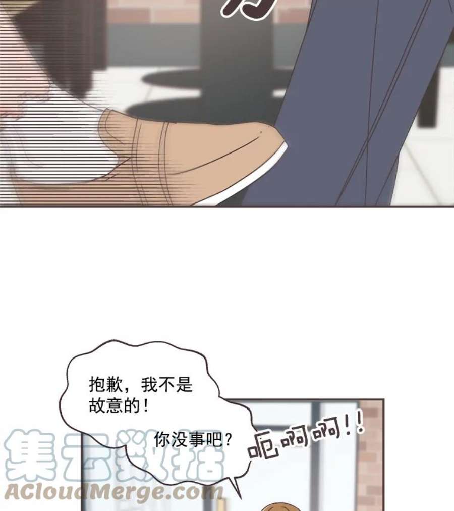 取向狙击的她43.心动不已的一天