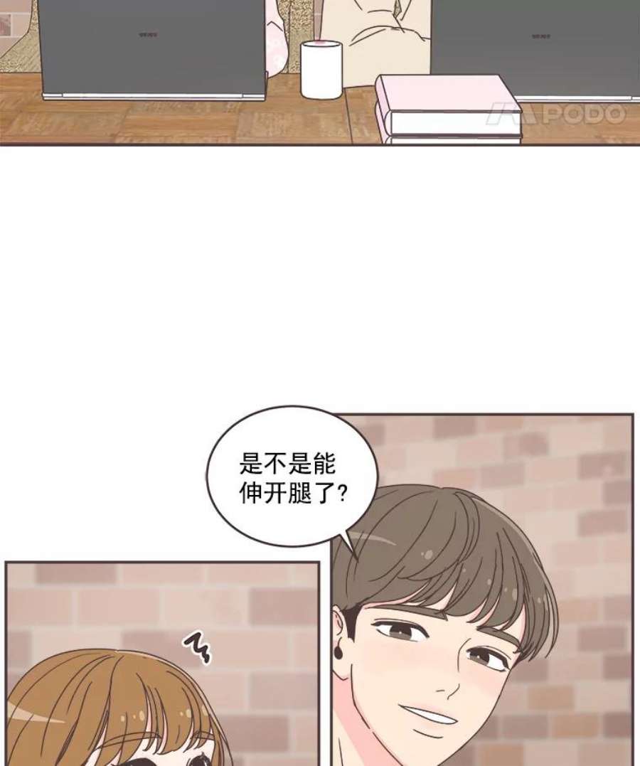 取向狙击的她43.心动不已的一天