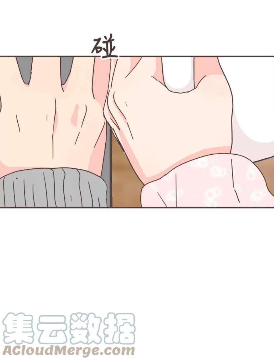 取向狙击的她43.心动不已的一天