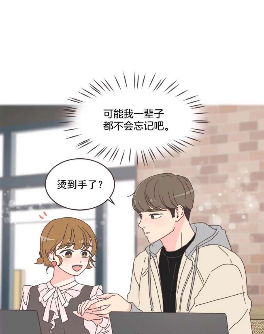 取向狙击的她43.心动不已的一天