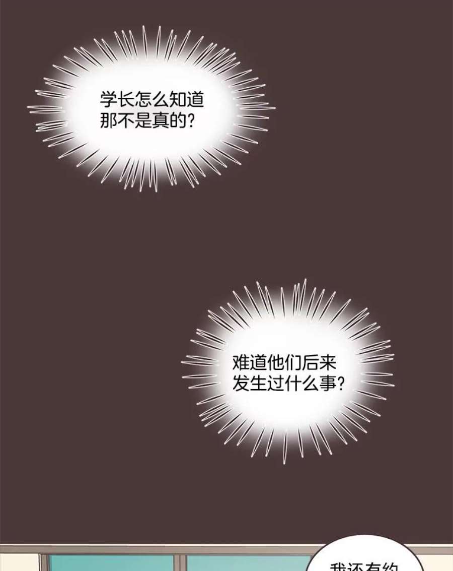 取向狙击的她43.心动不已的一天