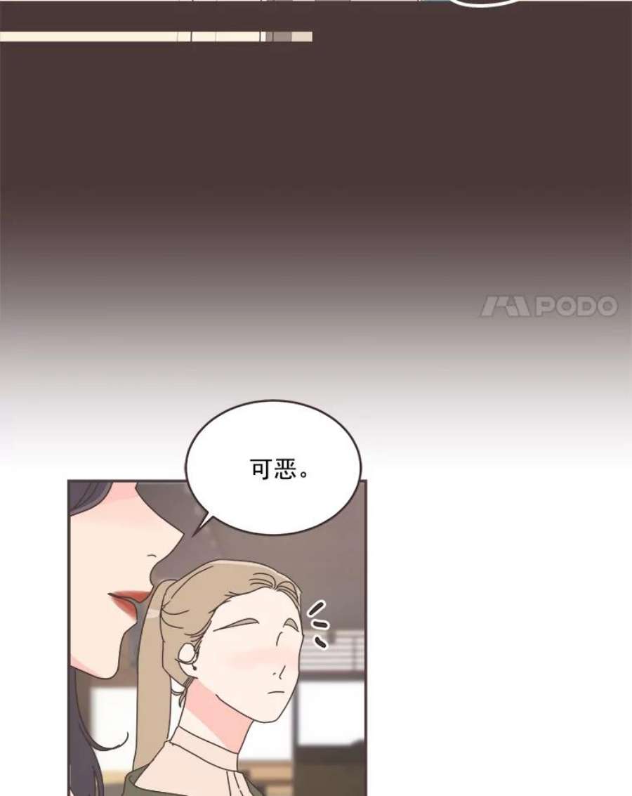 取向狙击的她43.心动不已的一天