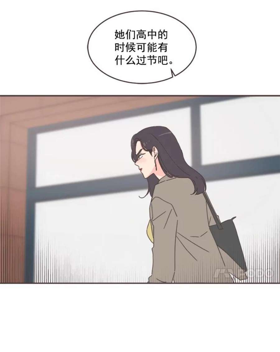 取向狙击的她43.心动不已的一天