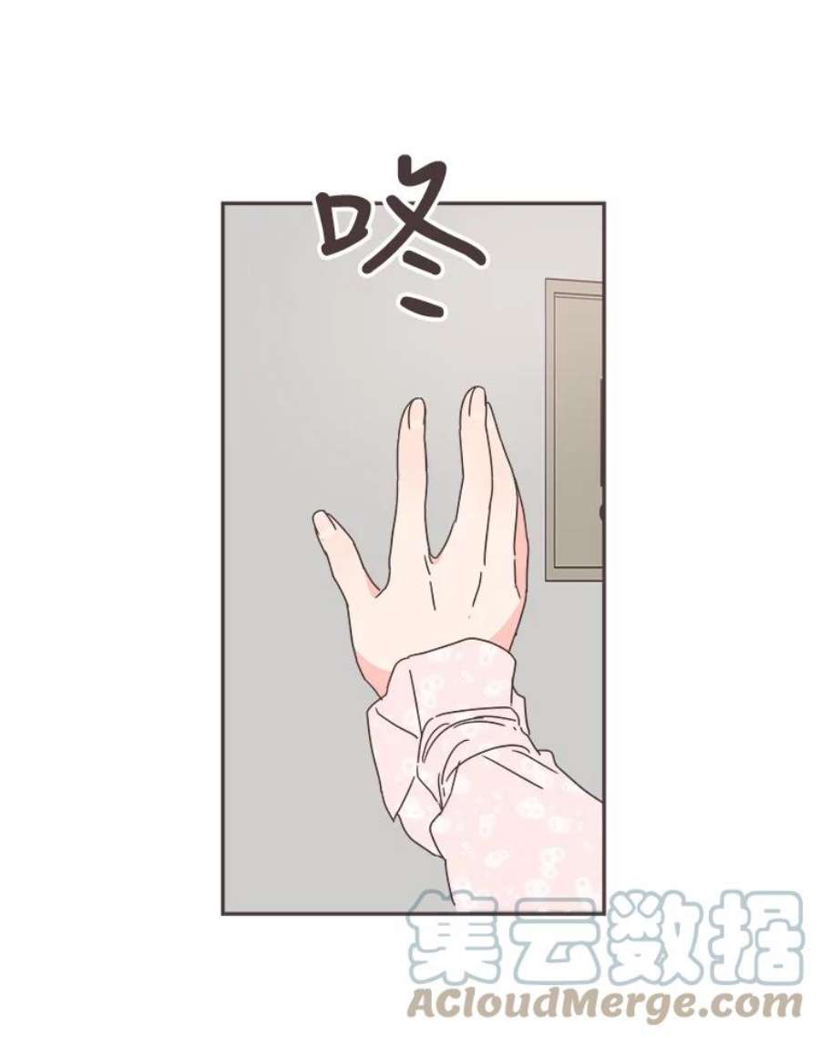 取向狙击的她43.心动不已的一天